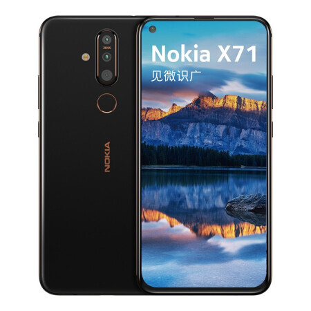 各种黑科技加持诺基亚(NOKIA)x71 安卓9手机 太空黑 官?仅售2199.00元