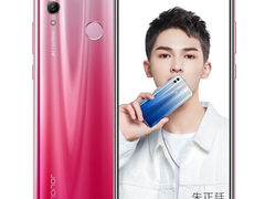 性价比神机&nbsp;华为（HUAWEI）荣耀10青春版 全网通版移动联​仅售1199.00元