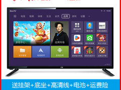 客厅的C位担当 上海液晶电视机32英寸55寸高清网络智能wifi4​仅售3499.00元
