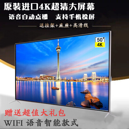 32寸平板电视排行榜_TOPSKYS32-65英寸电视支架L6540仅379