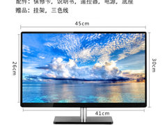 震撼的影音体验 鑫下智能巨屏网络WIFI平板70 75寸液晶电视8​仅售3768.00元