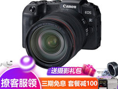 高品质相机 佳能（Canon）EOS RP 微单相机全画幅专微​仅售17086.00元
