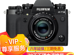 相机实力派 富士 (FUJIFILM) X-T3/XT3 微单​仅售12799.00元