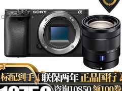 高端随身相机 索尼(sony)ILCE-A6400/a6400微​仅售12298.00元
