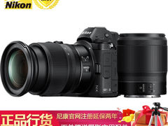 出游好选择 尼康（Nikon）全画幅 微单数码相机  Z6 搭​仅售20500.00元