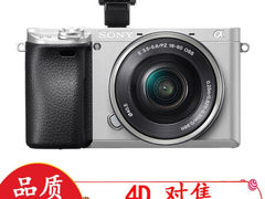 复古小众的选择 索尼（Sony）ILCE-6300/A6300/α​仅售6588.00元