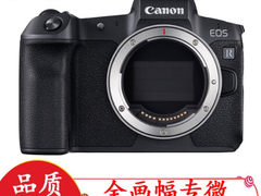高品质相机 佳能（Canon）微单数码相机 EOS R 全画幅​仅售11988.00元