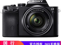 亲民相机 索尼 ILCE-7/A7K/a7 全画幅微单数码相​仅售6699.00元