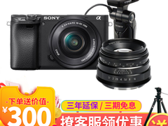 出游好选择 索尼（SONY）ILCE-6400/a6400 a​仅售7999.00元