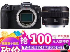 亲民相机 [佳能专卖店]佳能（Canon）EOS RP 专业​仅售10788.00元