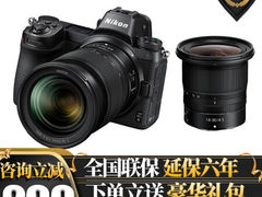 高品质相机 尼康(NIikon)Z6微单数码相机全画幅相机单机​仅售23000.00元