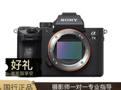 复古颜值之选 索尼（SONY）全画幅微单数码相机 ILCE-7M​仅售13799.00元