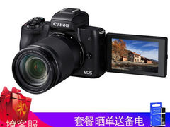 全性能专业相机 佳能（CANON） EOS M50 微单反数码相机​仅售7099.00元