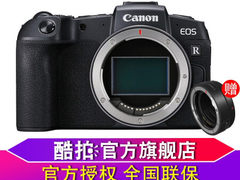相机实力派 佳能（Canon）EOS RP 全画幅微单数码相机​仅售8170.00元