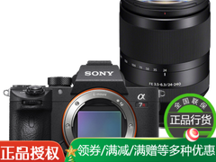 匠人相机 索尼（SONY）Alpha ILCE-7RM3/a​仅售20299.00元