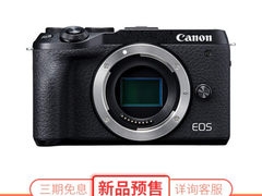 相机实力派 佳能（CANON）EOSM6 MARK II微单反​仅售5749.00元