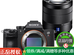 进阶摄影选择 索尼（SONY）Alpha ILCE-7RM3/a​仅售20899.00元