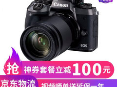 高品质相机&nbsp;[佳能专卖店]佳能（Canon）EOS M5高端微​仅售6888.00元