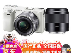 高端随身相机 尼康（Nikon）全画幅 微单数码相机  Z6 搭​仅售34300.00元