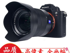 高端随身相机 索尼（Sony）ILCE-7RM2/A7RM2/α​仅售14669.00元