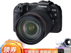 相机实力派 佳能（Canon）EOS RP 微单相机全画幅专微​仅售17086.00元