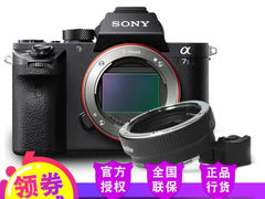进阶摄影选择 索尼（SONY）ILCE-7SM2/a7sm2 a​仅售25699.00元