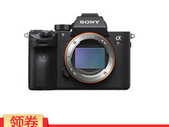 相机实力派 索尼（SONY）全画幅微单相机 A7R3 单机身​仅售17899.00元