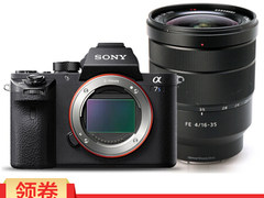 复古颜值之选 索尼（SONY）ILCE-7SM2/A7S2 A7​仅售20788.00元