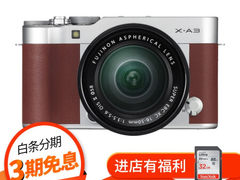 相机实力派 富士/FUJIFILM X-A3/XA3 微单数码​仅售2489.00元