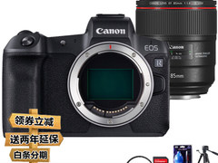 高端随身相机 佳能（Canon） EOS R 专业全画幅微单数码​仅售22299.00元