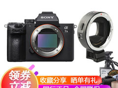 复古小众的选择 索尼（SONY）ILCE-7M3 A7M3 a73​仅售14699.00元