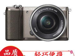 全性能专业相机 索尼（Sony）ILCE-5100L/A5100 ​仅售2899.00元