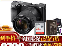 颜控的品质之选 索尼(sony)ILCE-A6400/a6400微​仅售9498.00元