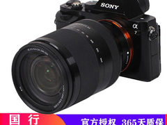 相机实力派 索尼 ILCE-7/A7K/a7 全画幅微单数码相​仅售10599.00元