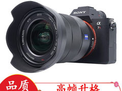 进阶摄影选择 索尼（Sony）ILCE-7RM3/a7RM3/α​仅售22599.00元