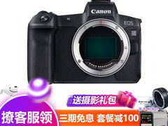 相机实力派 佳能（Canon）EOS R 全画幅专微微单数码相​仅售12696.00元