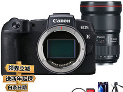 相机实力派 佳能（Canon）EOS RP单镜头套机 全画幅专​仅售21999.00元