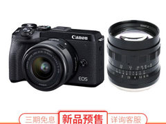 匠人相机 佳能（CANON）EOSM6 MARK II微单反​仅售7509.00元