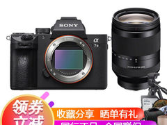 进阶摄影选择 索尼（SONY）ILCE-7M3 A7M3 a73​仅售18349.00元