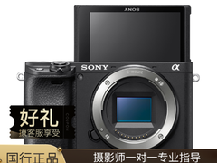 匠人相机 索尼（SONY）a6300升级版a6400vlon​仅售6747.00元