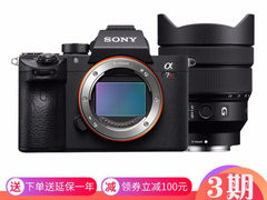 匠人相机 索尼 sony 7RM3/A7R3/a7RIII ​仅售暂无定价