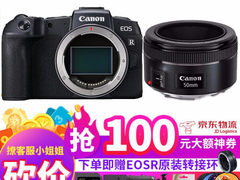 复古小众的选择 [佳能专卖店]佳能（Canon）EOS RP 专业​仅售10088.00元