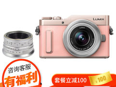 出游好选择 Panasonic 松下 DMC-GF10GK 微​仅售3098.00元