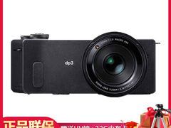 匠人相机 适马（SIGMA） Quattro 数码相机 X3​仅售4250.00元