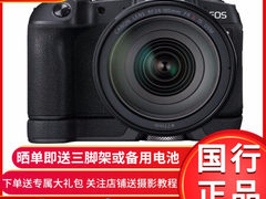 颜控的品质之选 佳能（Canon）EOS RP  新品 全画幅专微​仅售10218.00元