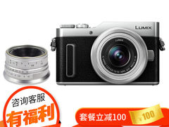 颜控的品质之选 Panasonic 松下 DMC-GF10GK 微​仅售3098.00元