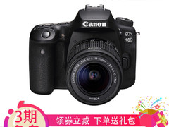进阶摄影选择 【新品上市】 佳能 Canon EOS 90D 中​仅售暂无定价