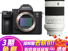 复古颜值之选 索尼（SONY）Alpha7 III机身 ILCE​仅售21588.00元