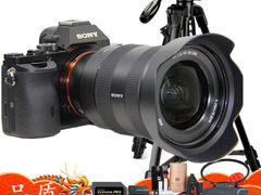 匠人相机 索尼 (SONY)ILCE-7RM2/A7R2/A​仅售12300.00元