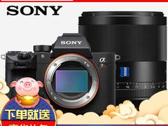 全性能专业相机 索尼（SONY） ILCE-7RM3/A7RM3/​仅售27999.00元
